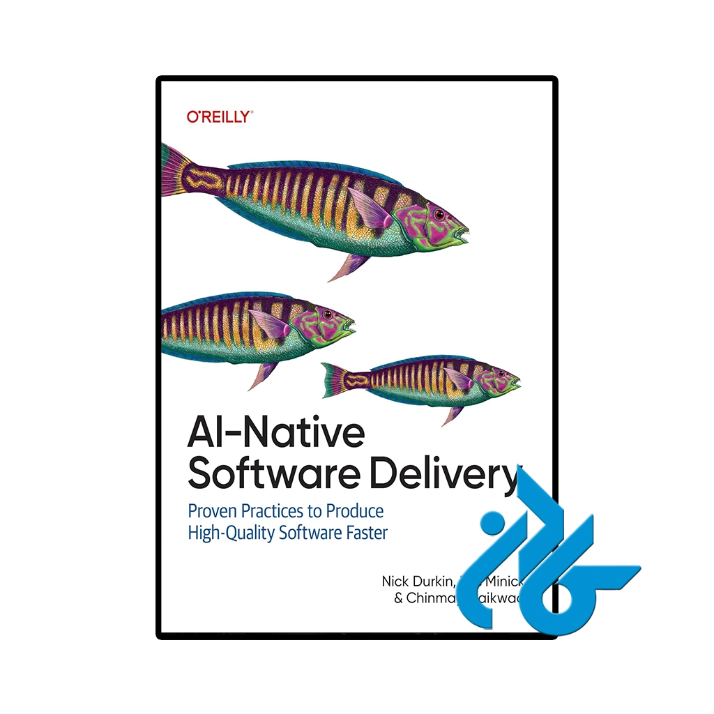 کتاب ai native software delivery