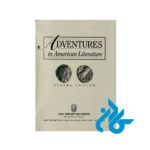 Adventures-in-American-Literature-pic3