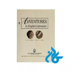 Adventures-in-english-Literature-pic3