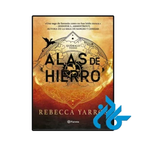 کتاب alas de hierro