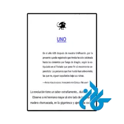 عکس کتاب alas de hierro