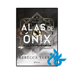 کتاب alas de onix