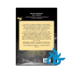 خرید کتاب alas de onix