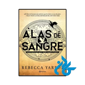 کتاب alas de sangre