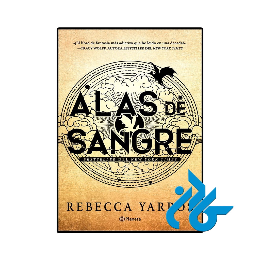 کتاب alas de sangre