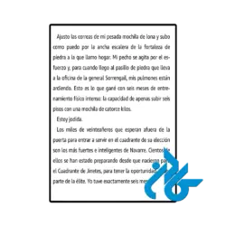 قیمت کتاب alas de sangre