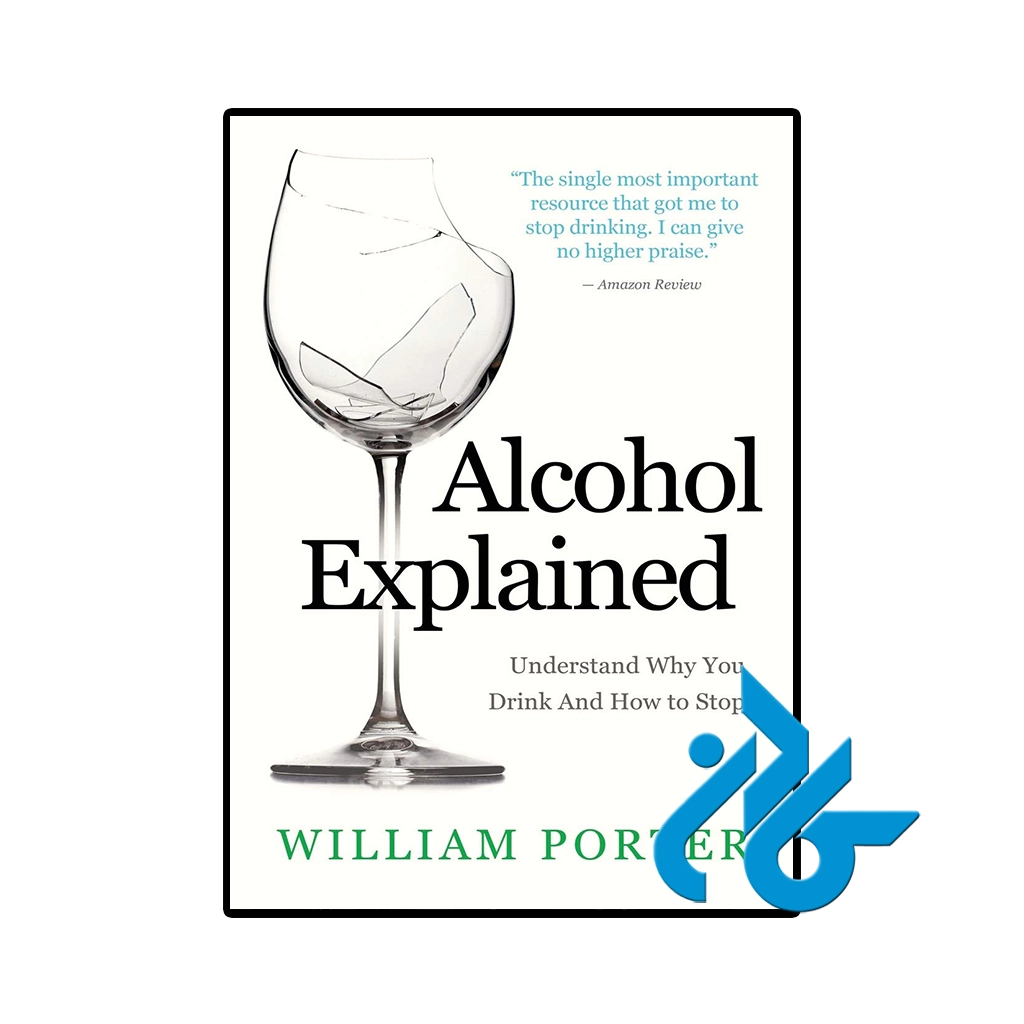 کتاب alcohol explained