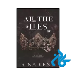 کتاب all the lies