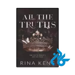 کتاب all the truths