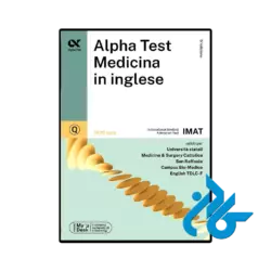 کتاب alpha test medicina in inglese imat 1400 quiz