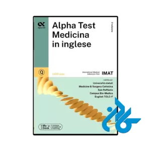 کتاب alpha test medicina in inglese imat 1400 quiz