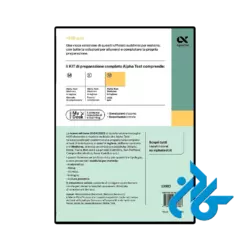 خرید کتاب alpha test medicina in inglese imat 1400 quiz