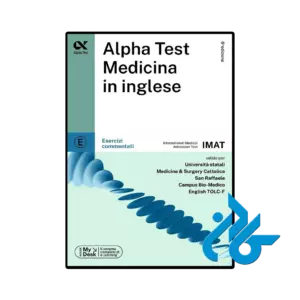 کتاب alpha test medicina in inglese imat esercizi commentati