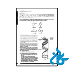 قیمت کتاب alpha test medicina in inglese imat manuale di preparazione