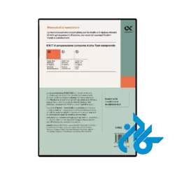 خرید کتاب alpha test medicina in inglese imat manuale di preparazione