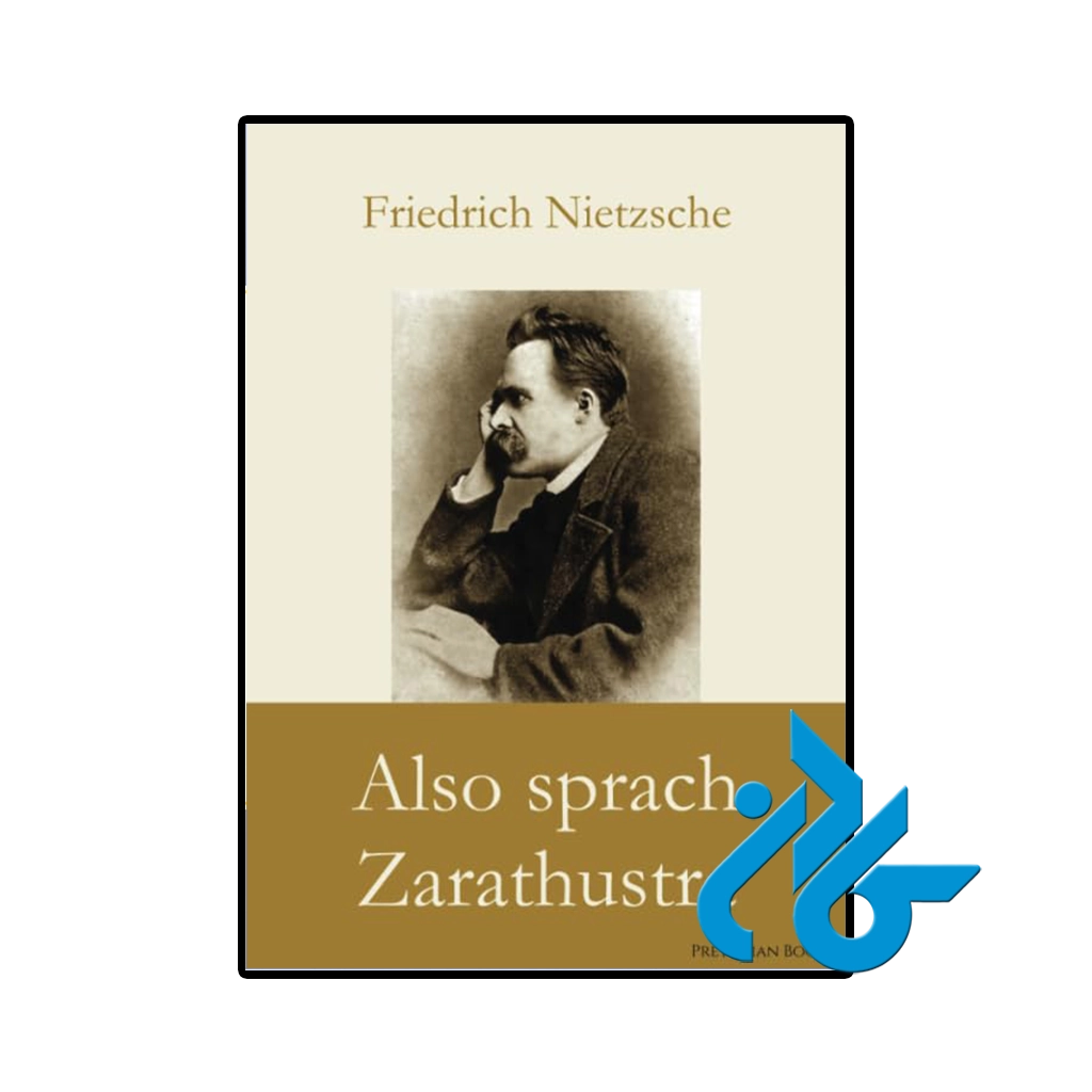 کتاب also sprach zarathustra