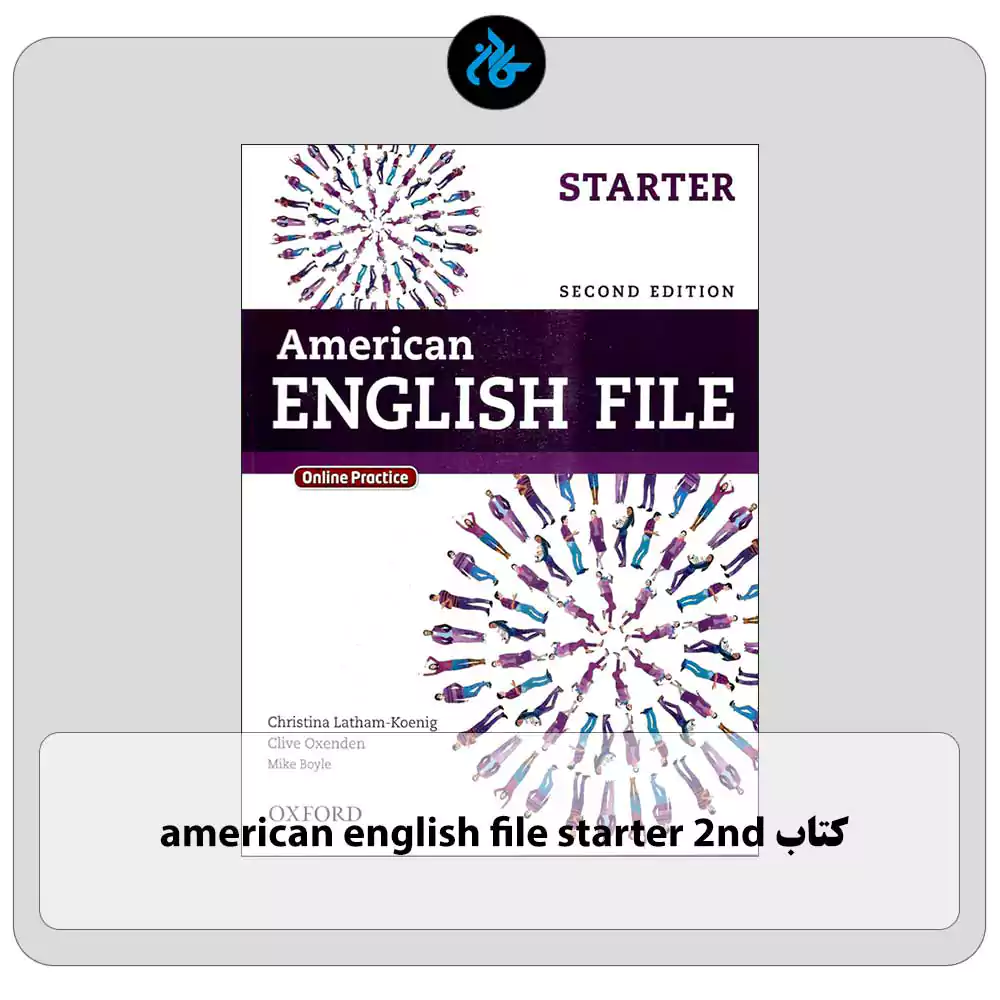 کتاب American English File Starter 2nd
