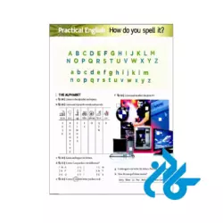 تصویر کتاب American English File Starter 2nd