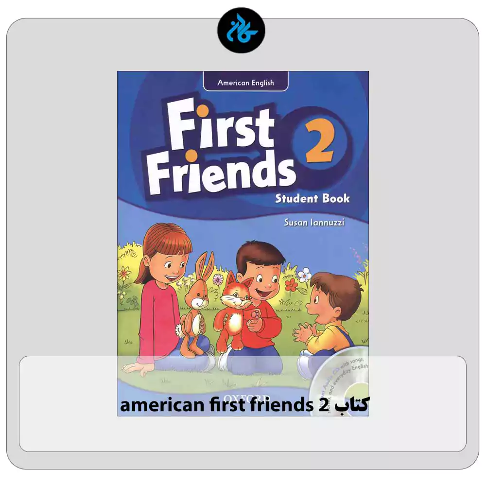 کتاب American First Friends 2