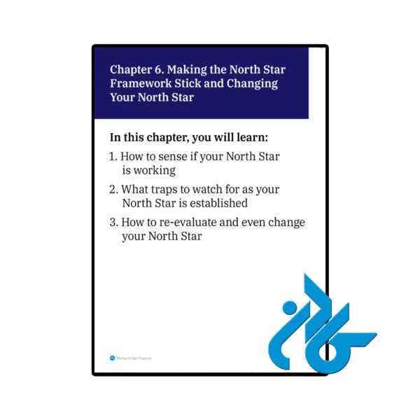 کتاب Amplitude The North Star Playbook - تصویر 4