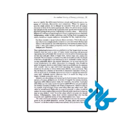 عکس کتاب an introduction to literary criticism