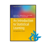 کتاب An Introduction to Statistical Learning