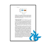 کتاب An Introduction to Statistical Learning - تصویر 3
