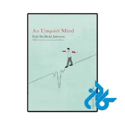 کتاب an unquiet mind