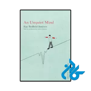 کتاب an unquiet mind