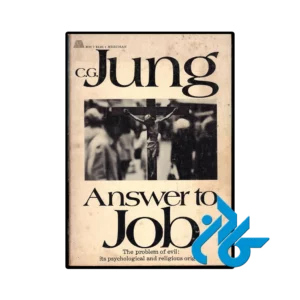 کتاب Answer to Job