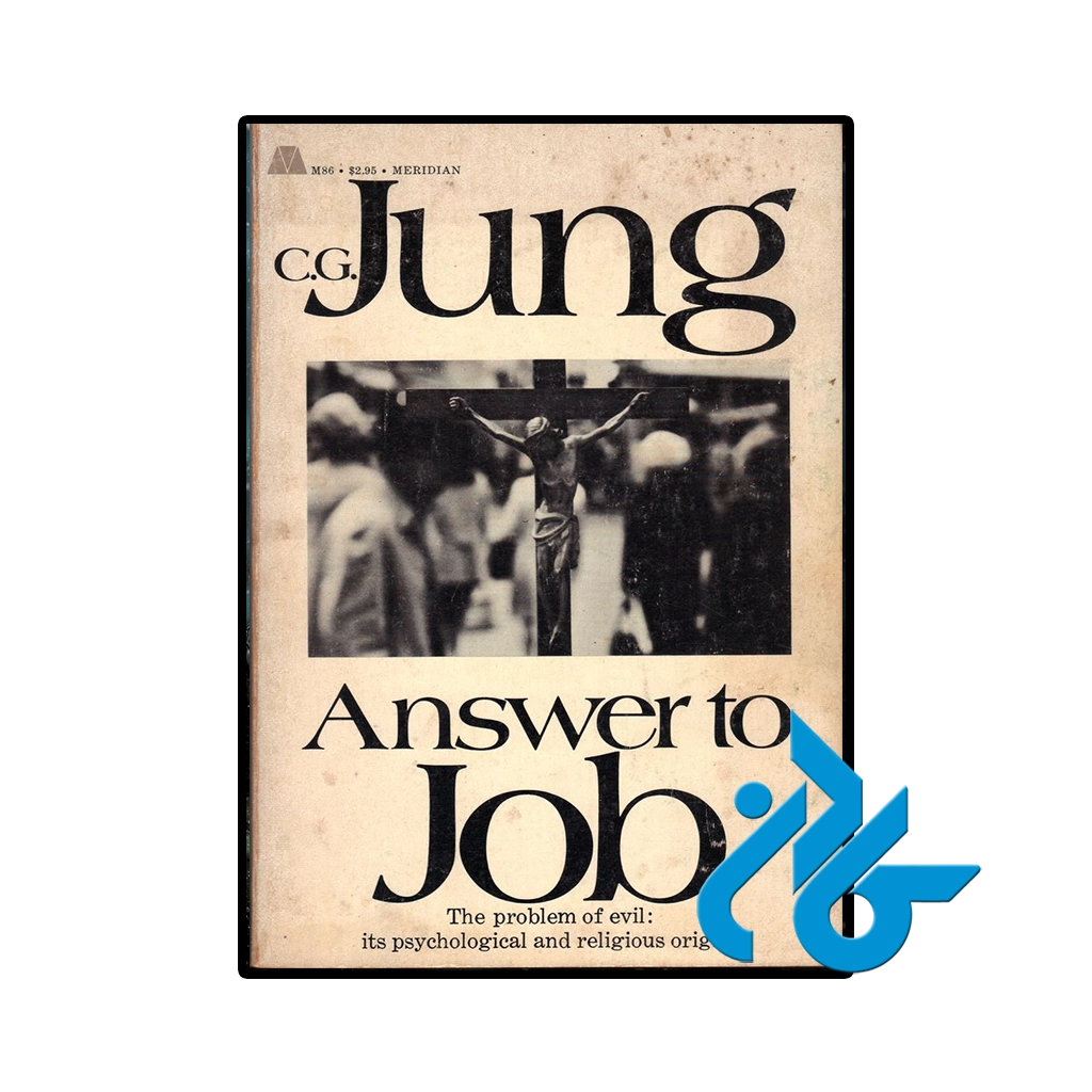 کتاب Answer to Job