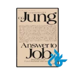 عکس پشت جلد کتاب Answer to Job