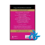 کتاب Antony and Cleopatra (رمان آنتونی و کلئوپاترا) - تصویر 4