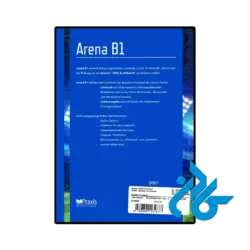 خرید کتاب آلمانی arena b1