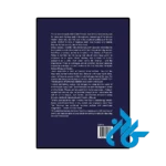 خرید کتاب argo