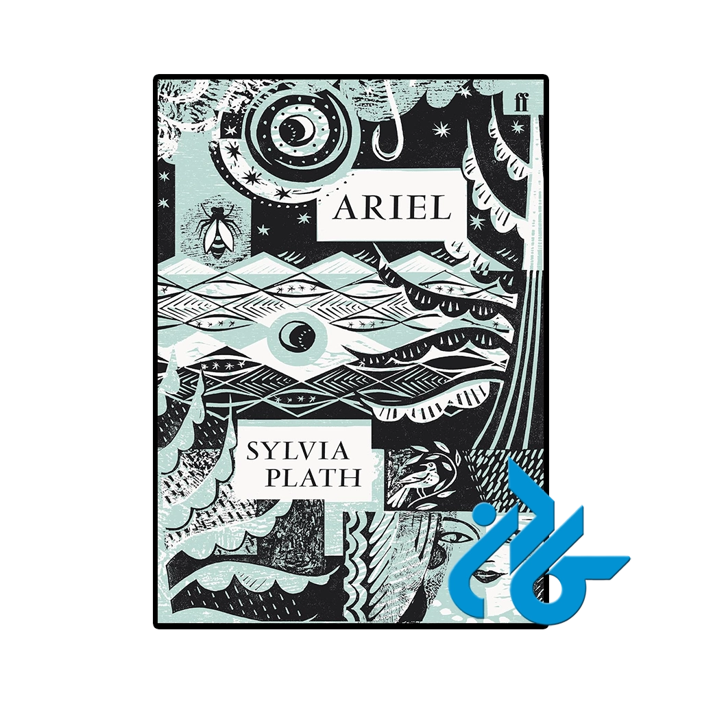 کتاب Ariel