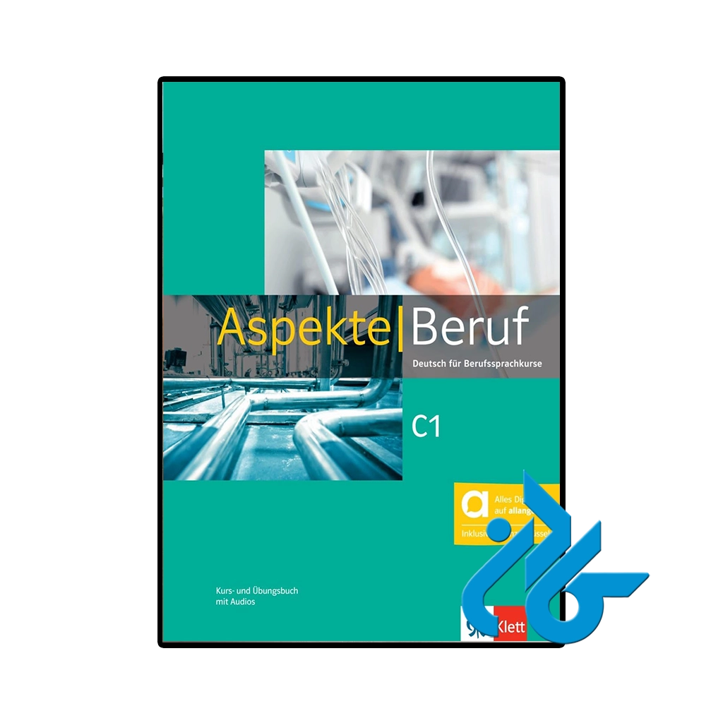 کتاب aspekte beruf c1