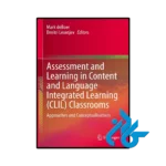 کتاب Assessment and Learning in Content and Language Integrated Learning (CLIL) Classrooms