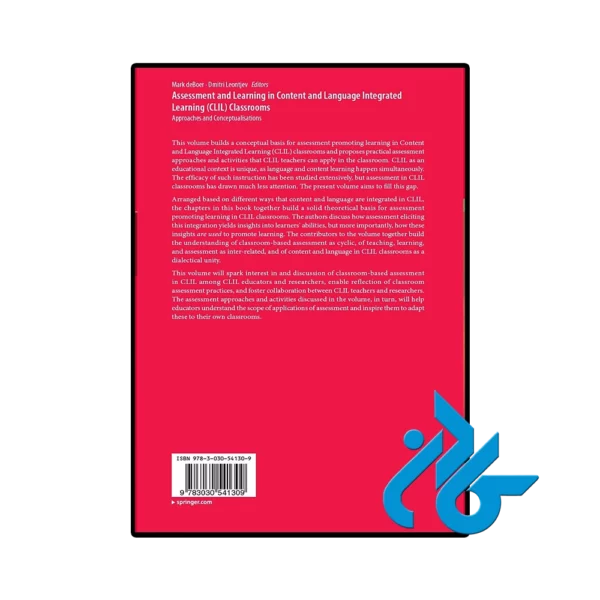 کتاب Assessment and Learning in Content and Language Integrated Learning (CLIL) Classrooms - تصویر 4