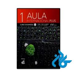 کتاب aula internacional plus 1