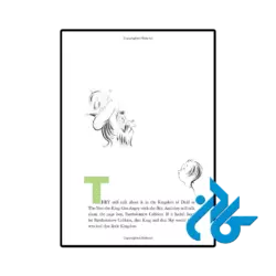 عکس کتاب bartholomew and the oobleck