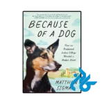 کتاب because of a dog