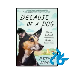 کتاب because of a dog