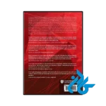 کتاب Beginning Syntax - تصویر 4