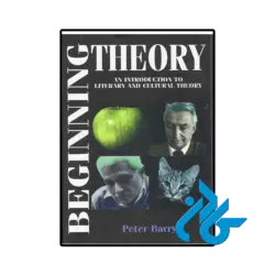 کتاب beginning theory