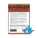 خرید کتاب beginning theory
