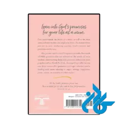 عکس کتاب bible promises for moms