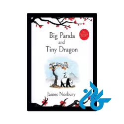 کتاب Big Panda and Tiny Dragon