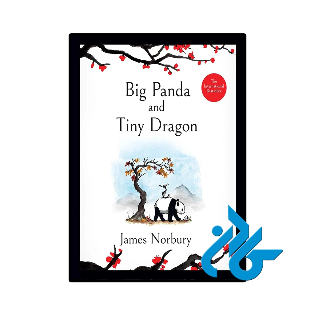 کتاب Big Panda and Tiny Dragon