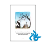 نمونه عکس صفحه اول کتاب Big Panda and Tiny Dragon